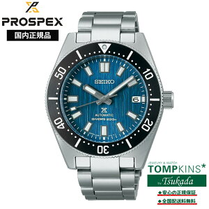 �y�v���X�y�b�N�X �������K�i�zSEIKO PROSPEX �v���X�y�b�N�X SBDC165 1965�_�C�o�[�Y ����f�U�C�� ��J�I��L���f�ڃ��f�� ���J�j�J�� �������� 200m�����p�h��