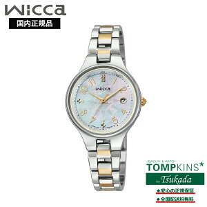 �y�V�`�Y�� �E�B�b�J �������K�i�zCITIZEN wicca �E�B�b�J 2026 �~ ���胂�f�� KS1-830-21 �\�[���[�e�b�N�d�g���v ���ʌ���800�{ 5�C���h�� �����L�_�C���� �N���X�^���K���X