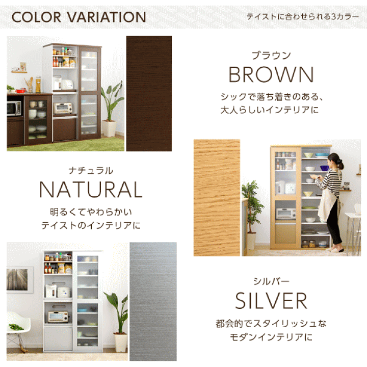 ガラス引戸食器棚☆スライドタイプ【フォルム】シリーズ　Type1890 楽天市場】ガラス引戸食器棚【フォルム】シリーズ Type1890 キッチン