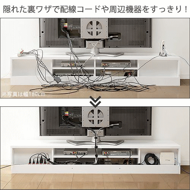 背面収納ローボード/テレビ台 【幅120cm】 前板鏡面 『ROBIN』 隠れキ 楽天市場】背面収納TVボード ROBIN ロビン 幅120cm 前板鏡面