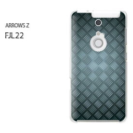 ゆうパケ送料無料【au ARROWS Z FJL22(アローズ)ケース】[fjl22 ケース][ケース/カバー/CASE/ケ−ス][アクセサリー/スマホケース/スマートフォン用カバー] [シンプル・メタル(シルバー)/fjl22-pc-ne145]