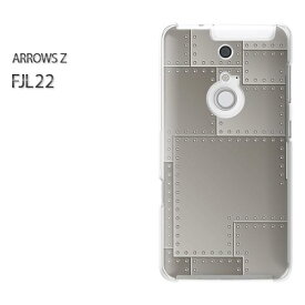 ゆうパケ送料無料【au ARROWS Z FJL22(アローズ)ケース】[fjl22 ケース][ケース/カバー/CASE/ケ−ス][アクセサリー/スマホケース/スマートフォン用カバー][シンプル・メタル(シルバー)/fjl22-pc-new1841]