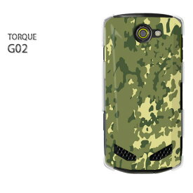 ゆうパケ送料無料【au TORQUE G02ケース】[g02 ケース/g02 カバー][ケース/カバー/CASE/ケ−ス][アクセサリー/スマホケース/スマートフォン用カバー][迷彩・シンプル(グリーン)/g02-pc-new1158]