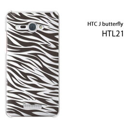 ゆうパケ送料無料【au HTC J butterfly HTL21用ケース】【htl21ケース】[ケース/カバー/CASE/ケ−ス][アクセサリー/スマホケース/スマートフォン用カバー]【クリアバック・黒ゼブラ/htl21-M208】