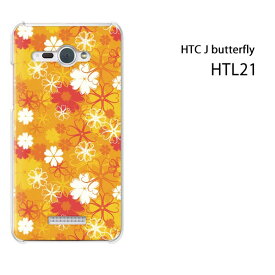 ゆうパケ送料無料【au HTC J butterfly HTL21用ケース】【htl21ケース】[ケース/カバー/CASE/ケ−ス][アクセサリー/スマホケース/スマートフォン用カバー]【ハートフラワー062/htl21-PM062】