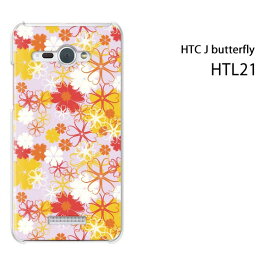 ゆうパケ送料無料【au HTC J butterfly HTL21用ケース】【htl21ケース】[ケース/カバー/CASE/ケ−ス][アクセサリー/スマホケース/スマートフォン用カバー]【ハートフラワー063/htl21-PM063】