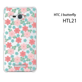 ゆうパケ送料無料【au HTC J butterfly HTL21用ケース】【htl21ケース】[ケース/カバー/CASE/ケ−ス][アクセサリー/スマホケース/スマートフォン用カバー]【フラワー090/htl21-PM090】