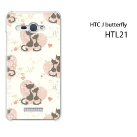 ゆうパケ送料無料【au HTC J butterfly HTL21用ケース】【htl21ケース】[ケース/カバー/CASE/ケ−ス][アクセサリー/スマホケース/スマートフォン用カバー]【キャットLOVE125/htl21-PM125】