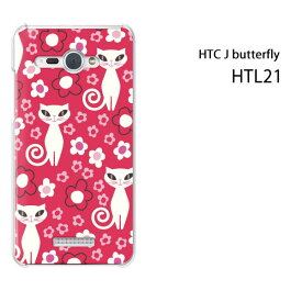 ゆうパケ送料無料【au HTC J butterfly HTL21用ケース】【htl21ケース】[ケース/カバー/CASE/ケ−ス][アクセサリー/スマホケース/スマートフォン用カバー]【キャット・フラワー129/htl21-PM129】