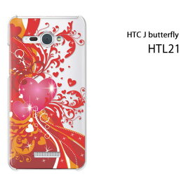 ゆうパケ送料無料【au HTC J butterfly HTL21用ケース】【htl21ケース】[ケース/カバー/CASE/ケ−ス][アクセサリー/スマホケース/スマートフォン用カバー]【ハート157/htl21-PM157】