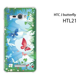 ゆうパケ送料無料【au HTC J butterfly HTL21用ケース】【htl21ケース】[ケース/カバー/CASE/ケ−ス][アクセサリー/スマホケース/スマートフォン用カバー]【フラワー208/htl21-PM208】