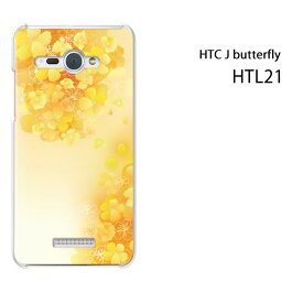 ゆうパケ送料無料【au HTC J butterfly HTL21用ケース】【htl21ケース】[ケース/カバー/CASE/ケ−ス][アクセサリー/スマホケース/スマートフォン用カバー]【フラワー217/htl21-PM217】