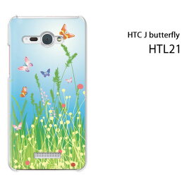 ゆうパケ送料無料【au HTC J butterfly HTL21用ケース】【htl21ケース】[ケース/カバー/CASE/ケ−ス][アクセサリー/スマホケース/スマートフォン用カバー]【フラワー218/htl21-PM218】