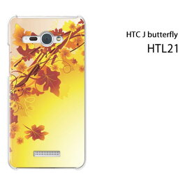 ゆうパケ送料無料【au HTC J butterfly HTL21用ケース】【htl21ケース】[ケース/カバー/CASE/ケ−ス][アクセサリー/スマホケース/スマートフォン用カバー]【秋237/htl21-PM237】