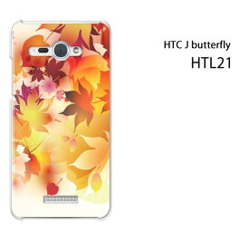 ゆうパケ送料無料【au HTC J butterfly HTL21用ケース】【htl21ケース】[ケース/カバー/CASE/ケ−ス][アクセサリー/スマホケース/スマートフォン用カバー]【秋255/htl21-PM255】