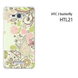 ゆうパケ送料無料【au HTC J butterfly HTL21用ケース】【htl21ケース】[ケース/カバー/CASE/ケ−ス][アクセサリー/スマホケース/スマートフォン用カバー]【フラワー267/htl21-PM267】