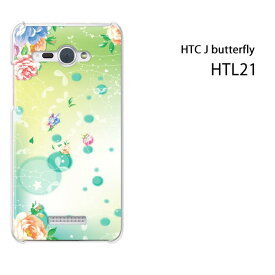 ゆうパケ送料無料【au HTC J butterfly HTL21用ケース】【htl21ケース】[ケース/カバー/CASE/ケ−ス][アクセサリー/スマホケース/スマートフォン用カバー]【フラワー270/htl21-PM270】