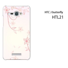 ゆうパケ送料無料【au HTC J butterfly HTL21用ケース】【htl21ケース】[ケース/カバー/CASE/ケ−ス][アクセサリー/スマホケース/スマートフォン用カバー]【フラワー273/htl21-PM273】