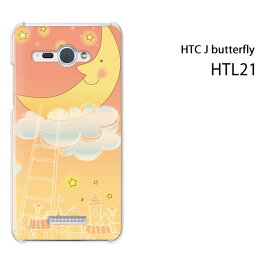 ゆうパケ送料無料【au HTC J butterfly HTL21用ケース】【htl21ケース】[ケース/カバー/CASE/ケ−ス][アクセサリー/スマホケース/スマートフォン用カバー]【月/htl21-PM281】