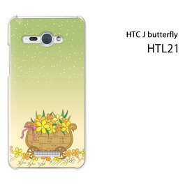 ゆうパケ送料無料【au HTC J butterfly HTL21用ケース】【htl21ケース】[ケース/カバー/CASE/ケ−ス][アクセサリー/スマホケース/スマートフォン用カバー]【フラワー285/htl21-PM285】