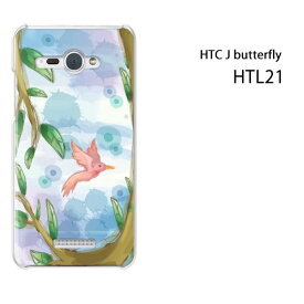 ゆうパケ送料無料【au HTC J butterfly HTL21用ケース】【htl21ケース】[ケース/カバー/CASE/ケ−ス][アクセサリー/スマホケース/スマートフォン用カバー]【鳥309/htl21-PM309】