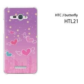 ゆうパケ送料無料【au HTC J butterfly HTL21用ケース】【htl21ケース】[ケース/カバー/CASE/ケ−ス][アクセサリー/スマホケース/スマートフォン用カバー]【ハート313/htl21-PM313】