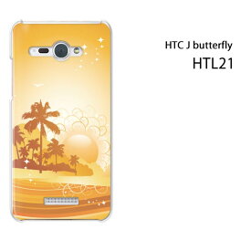 ゆうパケ送料無料【au HTC J butterfly HTL21用ケース】【htl21ケース】[ケース/カバー/CASE/ケ−ス][アクセサリー/スマホケース/スマートフォン用カバー]【サンセット322/htl21-PM322】