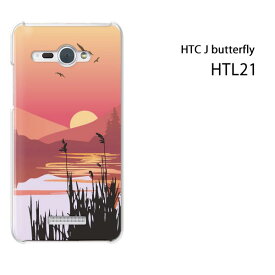 ゆうパケ送料無料【au HTC J butterfly HTL21用ケース】【htl21ケース】[ケース/カバー/CASE/ケ−ス][アクセサリー/スマホケース/スマートフォン用カバー]【サンセット329/htl21-PM329】