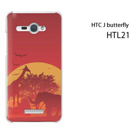ゆうパケ送料無料【au HTC J butterfly HTL21用ケース】【htl21ケース】[ケース/カバー/CASE/ケ−ス][アクセサリー/スマホケース/スマートフォン用カバー]【サンセット333/htl21-PM333】
