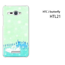 ゆうパケ送料無料【au HTC J butterfly HTL21用ケース】【htl21ケース】[ケース/カバー/CASE/ケ−ス][アクセサリー/スマホケース/スマートフォン用カバー]【白鳥352/htl21-PM352】