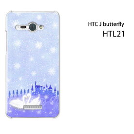 ゆうパケ送料無料【au HTC J butterfly HTL21用ケース】【htl21ケース】[ケース/カバー/CASE/ケ−ス][アクセサリー/スマホケース/スマートフォン用カバー]【白鳥353/htl21-PM353】
