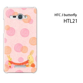 ゆうパケ送料無料【au HTC J butterfly HTL21用ケース】【htl21ケース】[ケース/カバー/CASE/ケ−ス][アクセサリー/スマホケース/スマートフォン用カバー]【うさぎ357/htl21-PM357】