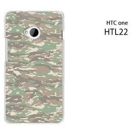 ゆうパケ送料無料【au HTC one HTL22用ケース】【htl22ケース】[ケース/カバー/CASE/ケ−ス][アクセサリー/スマホケース/スマートフォン用カバー]【迷彩021/htl22-PM021】