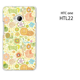 ゆうパケ送料無料【au HTC one HTL22用ケース】【htl22ケース】[ケース/カバー/CASE/ケ−ス][アクセサリー/スマホケース/スマートフォン用カバー]【パステルアニマル079/htl22-PM079】