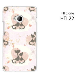 ゆうパケ送料無料【au HTC one HTL22用ケース】【htl22ケース】[htl22 ケース/カバー/CASE/ケ−ス][アクセサリー/スマホケース/スマートフォン用カバー]【キャットLOVE126/htl22-PM126】