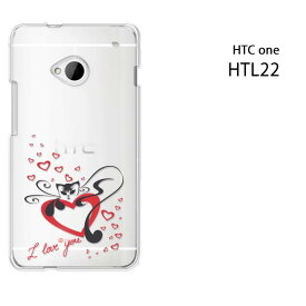 ゆうパケ送料無料【au HTC one HTL22用ケース】【htl22ケース】[htl22/ケース/カバー/CASE/ケ−ス][アクセサリー/スマホケース/スマートフォン用カバー]【ハート・キャット156/htl22-PM156】