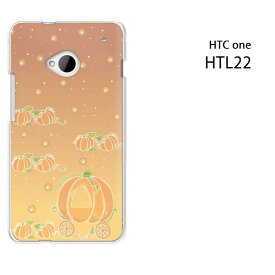 ゆうパケ送料無料【au HTC one HTL22用ケース】【htl22ケース】[ケース/カバー/CASE/ケ−ス][アクセサリー/スマホケース/スマートフォン用カバー]【かぼちゃ315/htl22-PM315】