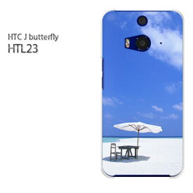 ゆうパケ送料無料【au HTC J butterfly HTL23ケース】[htl23 ケース][ケース/カバー/CASE/ケ−ス][アクセサリー/スマホケース/スマートフォン用カバー]【サマー（A）/htl23-M925】