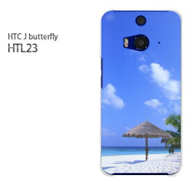 ゆうパケ送料無料【au HTC J butterfly HTL23ケース】[htl23 ケース][ケース/カバー/CASE/ケ−ス][アクセサリー/スマホケース/スマートフォン用カバー]【サマー（B）/htl23-M926】