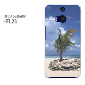 ゆうパケ送料無料【au HTC J butterfly HTL23ケース】[htl23 ケース][ケース/カバー/CASE/ケ−ス][アクセサリー/スマホケース/スマートフォン用カバー] [海・夏・シンプル(ブルー)/htl23-pc-ne030]