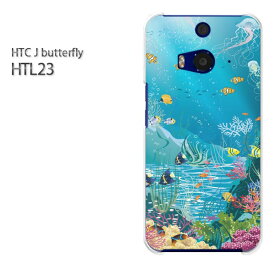 ゆうパケ送料無料【au HTC J butterfly HTL23ケース】[htl23 ケース][ケース/カバー/CASE/ケ−ス][アクセサリー/スマホケース/スマートフォン用カバー] [夏・シンプル・海(ブルー)/htl23-pc-ne096]