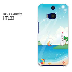 ゆうパケ送料無料【au HTC J butterfly HTL23ケース】[htl23 ケース][ケース/カバー/CASE/ケ−ス][アクセサリー/スマホケース/スマートフォン用カバー] [夏・シンプル・海(ブルー)/htl23-pc-ne098]