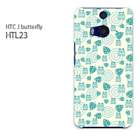 ゆうパケ送料無料【au HTC J butterfly HTL23ケース】[htl23 ケース][ケース/カバー/CASE/ケ−ス][アクセサリー/スマホケース/スマートフォン用カバー] [キャラ・カエル(グリーン)/htl23-pc-ne113]