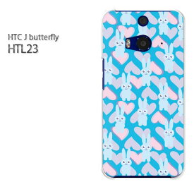 ゆうパケ送料無料【au HTC J butterfly HTL23ケース】[htl23 ケース][ケース/カバー/CASE/ケ−ス][アクセサリー/スマホケース/スマートフォン用カバー] [キャラ・動物・ウサギ(ブルー)/htl23-pc-ne117]