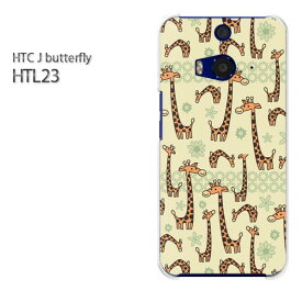 ゆうパケ送料無料【au HTC J butterfly HTL23ケース】[htl23 ケース][ケース/カバー/CASE/ケ−ス][アクセサリー/スマホケース/スマートフォン用カバー] [キャラ・動物・キリン(黄)/htl23-pc-ne119]