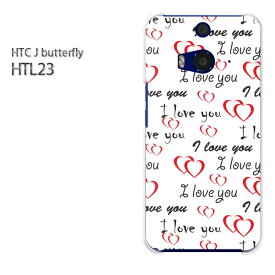 ゆうパケ送料無料【au HTC J butterfly HTL23ケース】[htl23 ケース][ケース/カバー/CASE/ケ−ス][アクセサリー/スマホケース/スマートフォン用カバー] [ハート(白)/htl23-pc-ne131]