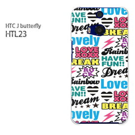 ゆうパケ送料無料【au HTC J butterfly HTL23ケース】[htl23 ケース][ケース/カバー/CASE/ケ−ス][アクセサリー/スマホケース/スマートフォン用カバー] [シンプル・POP(白)/htl23-pc-ne200]