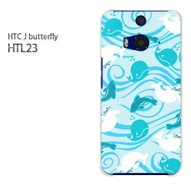 ゆうパケ送料無料【au HTC J butterfly HTL23ケース】[htl23 ケース][ケース/カバー/CASE/ケ−ス][アクセサリー/スマホケース/スマートフォン用カバー] [キャラ・動物(ブルー）/htl23-pc-ne216]
