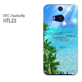 ゆうパケ送料無料【au HTC J butterfly HTL23ケース】[htl23 ケース][ケース/カバー/CASE/ケ−ス][アクセサリー/スマホケース/スマートフォン用カバー] [夏・海・シンプル（ブルー）/htl23-pc-ne250]