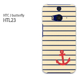 ゆうパケ送料無料【au HTC J butterfly HTL23ケース】[htl23 ケース][ケース/カバー/CASE/ケ−ス][アクセサリー/スマホケース/スマートフォン用カバー] [マリン・ボーダー（ベージュ）/htl23-pc-ne267]